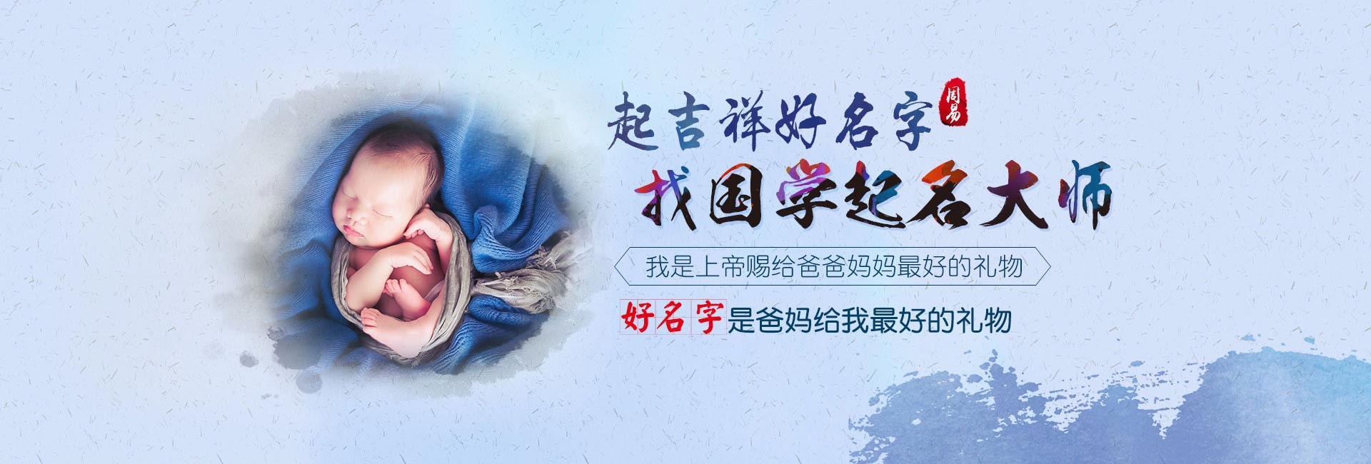东平龙年带浩字的男孩名字