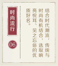 东平起名流程六