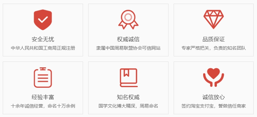 东平关于我们  第1张